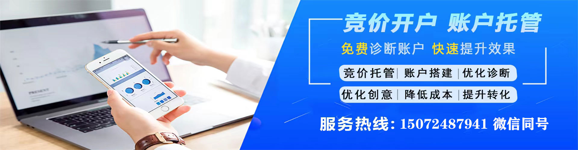 新干百度代理开户