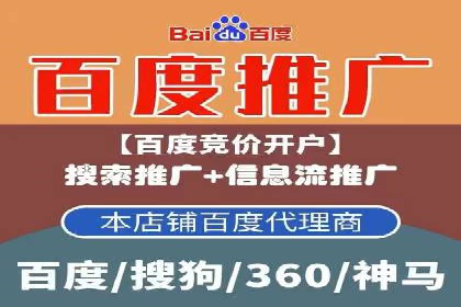 百度竞价推广公司案例详解：广告投放效果如何评估